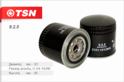 TSN 925