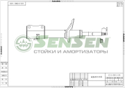 Sensen 4 * * * 1