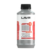 LAVR LN1110 Набор Полная очистка системы охлаждения в 2 этапа для коммерческого транспорта, 1 л