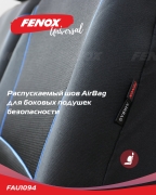 FENOX FAU1094 Чехлы универсальные на сиденья