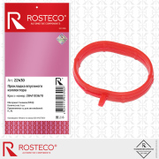 Rosteco 2 * * * 0