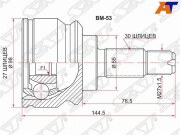 Sat BM53