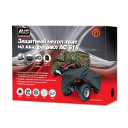 AVS 43618 Тент-чехол на квадроцикл L