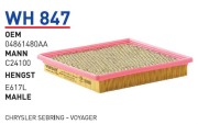 WUNDER filter WH847