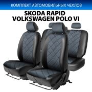 Rival SC51014 Чехлы Ромб (40/60) Skoda Rapid 13-/VW Polo 20-