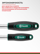 БелАК БАК07006 
