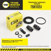 TRANSMASTER TBK1051