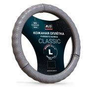 AVS A78662S Оплетка на руль (размер L, серый) (натуральная кожа) AVS GL-296L-GR