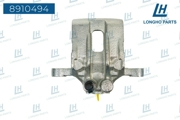 Longho 8910494