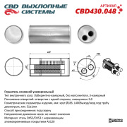 CBD CBD430048