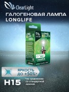 ClearLight M * * * L