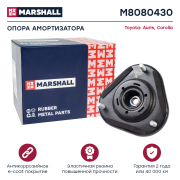 MARSHALL M8080430