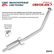 CBD C * * * 6