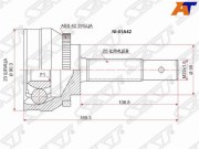 Sat NI61A42