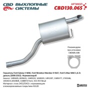 CBD CBD130065