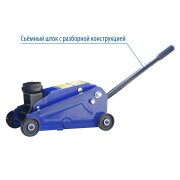 GOODYEAR GY000905 Гидравлический подкатной домкрат Goodyear GY-PD-03K 2,5Т 400 мм кейс с резиновой проставкой порога