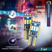 ORIGANA ORJLSMW5W Лампа светодиодная &quot;SAMURAI&quot; &quot;БЕЛАЯ&quot; W5W LED 6000K (Комплект 2 шт.)
