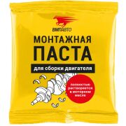 ВМПАВТО 1 * * * 5