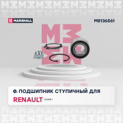MARSHALL M8136561