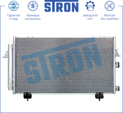 STRON STC0052