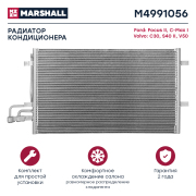 MARSHALL M4991056