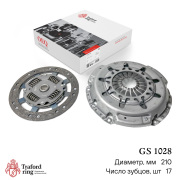 TRAFORD RING GS1028