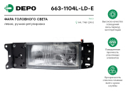 Depo 6631104LLDE