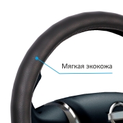 Voin OPLV0801 Оплетка на руль экокожа, &quot;M&quot; (d=38см) /черный/