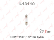 LYNXauto L13110 Лампа накаливания (C10W (T11x31) 12V 10W SV8,5-8)