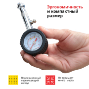 CLIM ART CLA00754 Манометр Clim Art автомобильный стрелочный металлический