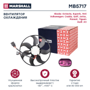 MARSHALL MB5717