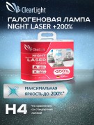 ClearLight M * * * 0