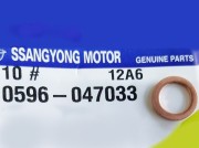 SSANG YONG 0596047033