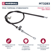 MARSHALL MT3283