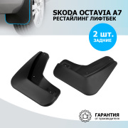 Rival 2 * * * 3