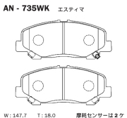 Akebono AN735WK