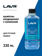 Lavr LN2201L