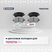 MARSHALL M * * * 6