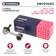 MARSHALL M8090050