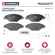 MARSHALL M2623277