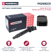 MARSHALL MGN8231