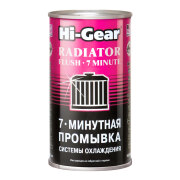 Hi-Gear HG9014