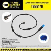 TRANSMASTER TBS9176