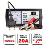 AVS A78865S Зарядное устройство для автомобильного аккумулятора AVS BT-6040 (20A) 12/24V