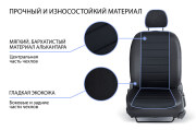 Rival SC60053 Авточехлы Строчка (зад. спинка цельная) для сидений, алькантара/эко-кожа, черные