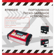 ARNEZI R7990231 Портативное пуско-зарядное устройство 9600 мАч