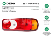 Depo 5511944RWE