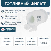 Arirang ARG323338