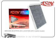 ASIN ASINFC2835C