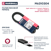 MARSHALL M * * * 4